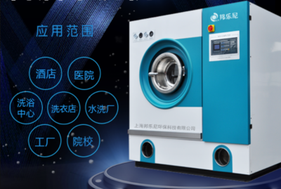 邦乐尼干洗加盟前景与保洁服务联动发展分析
