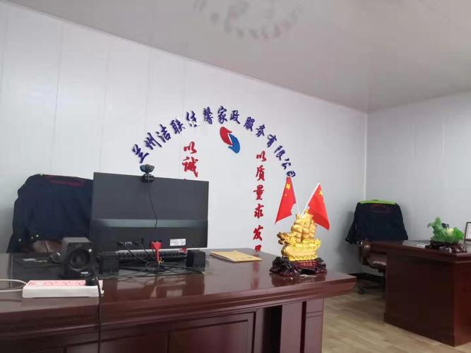 甘肃全职保洁小时工 有口皆碑——兰州洁联佳馨家政服务供应专业保洁服务